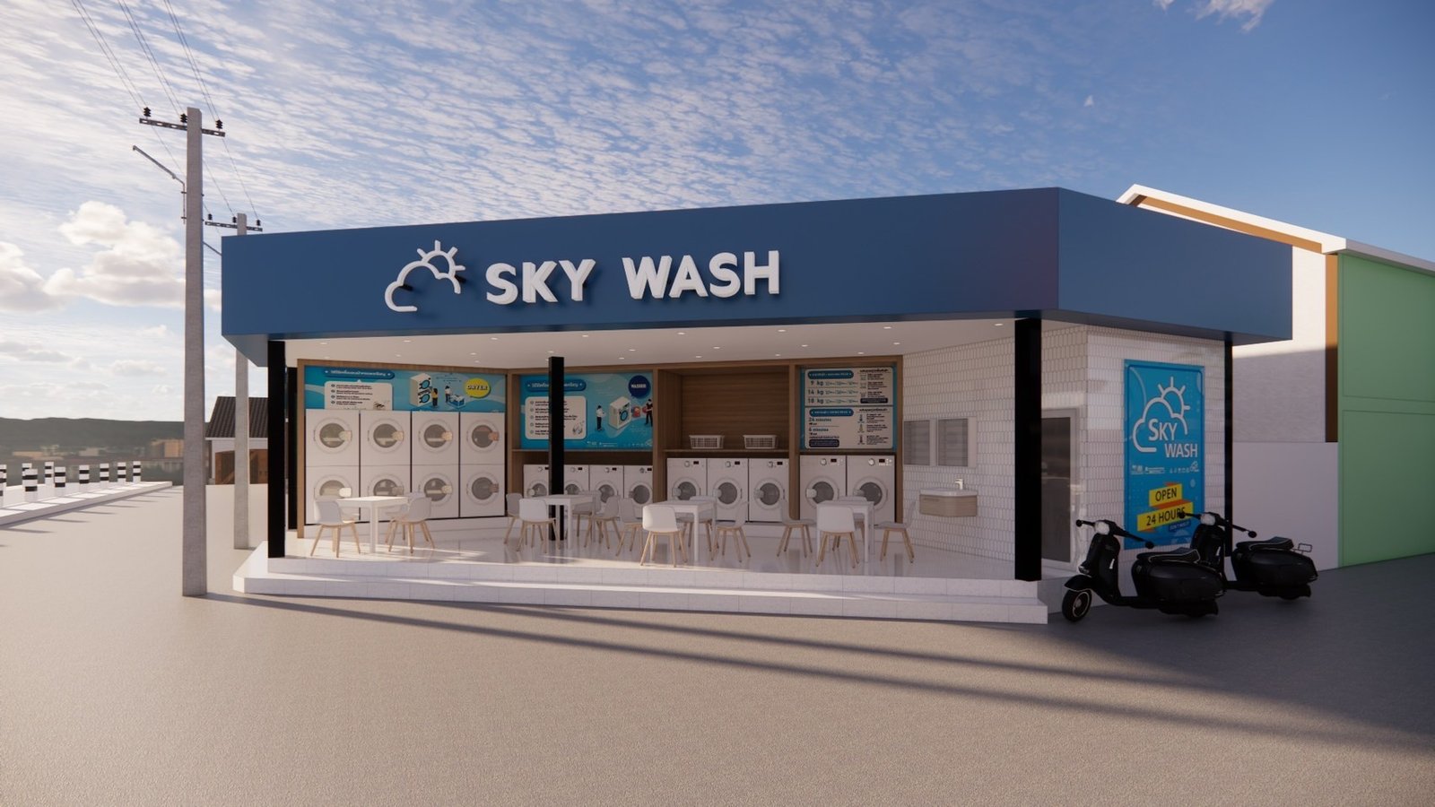 สาขา 14 Skywash ไผ่ล้อม